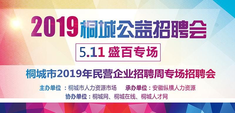 南京江宁人才市场最新招聘信息,江宁人才市场招聘资讯速递