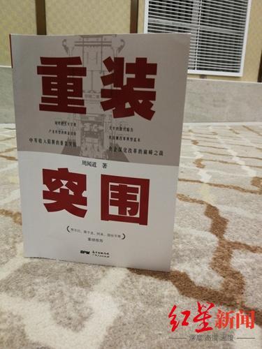 二重重装重组最新消息(二重重装重组最新动态揭晓)