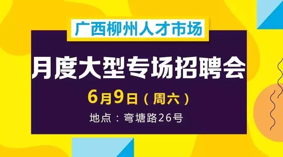 北京麻醉招聘最新信息-北京麻醉岗位招聘资讯速递