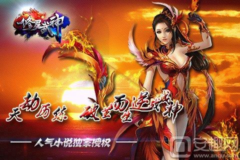 修罗武神最新节章：修罗武神最新篇章揭晓