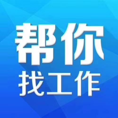 武义最新招工招聘信息，武义新鲜招聘资讯速递