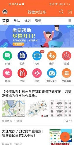 宁波江东最新招聘信息，宁波江东新鲜招聘资讯