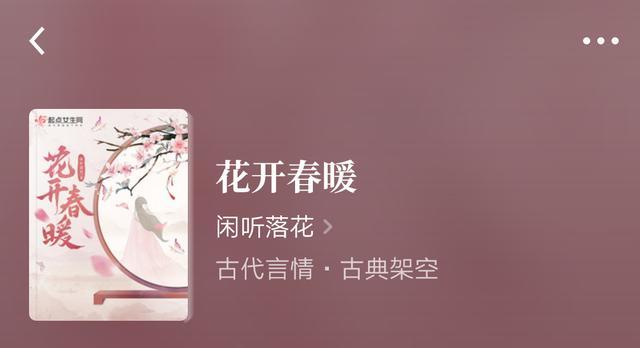 青梅竹马是什么生肖｜强力解答解释执行