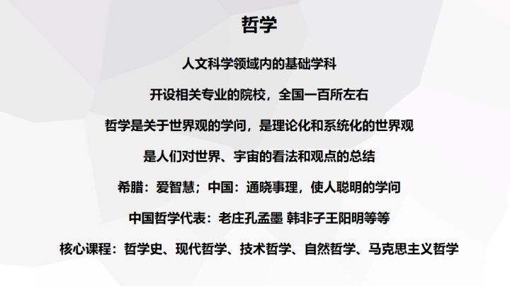 来龙去脉打一生肖｜权威效果解答执行