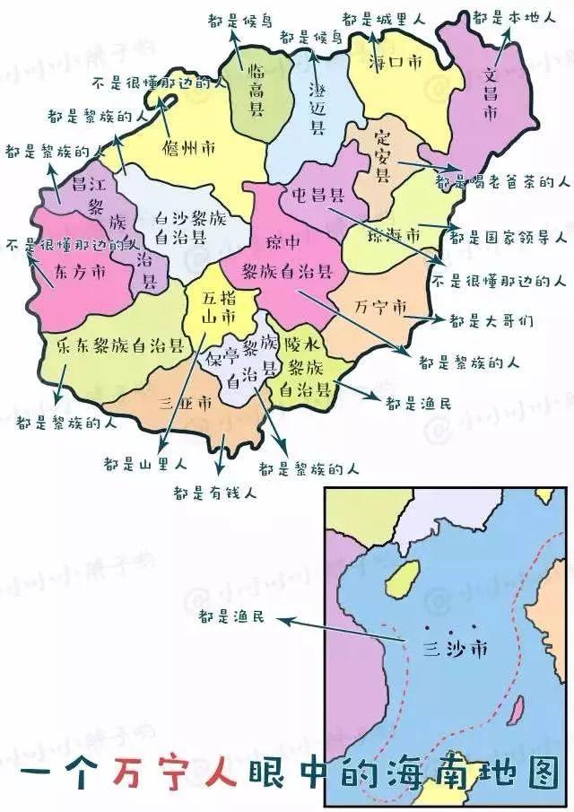 万宁地图最新版-万宁最新版地图