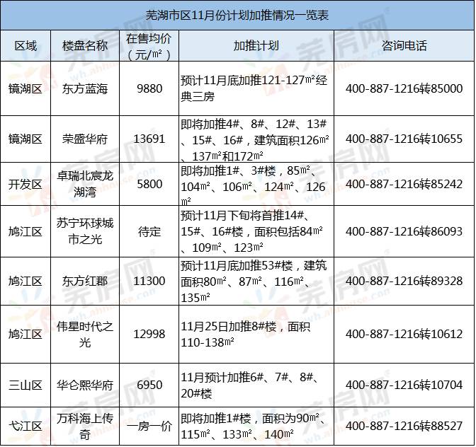 2024年12月26日 第19页