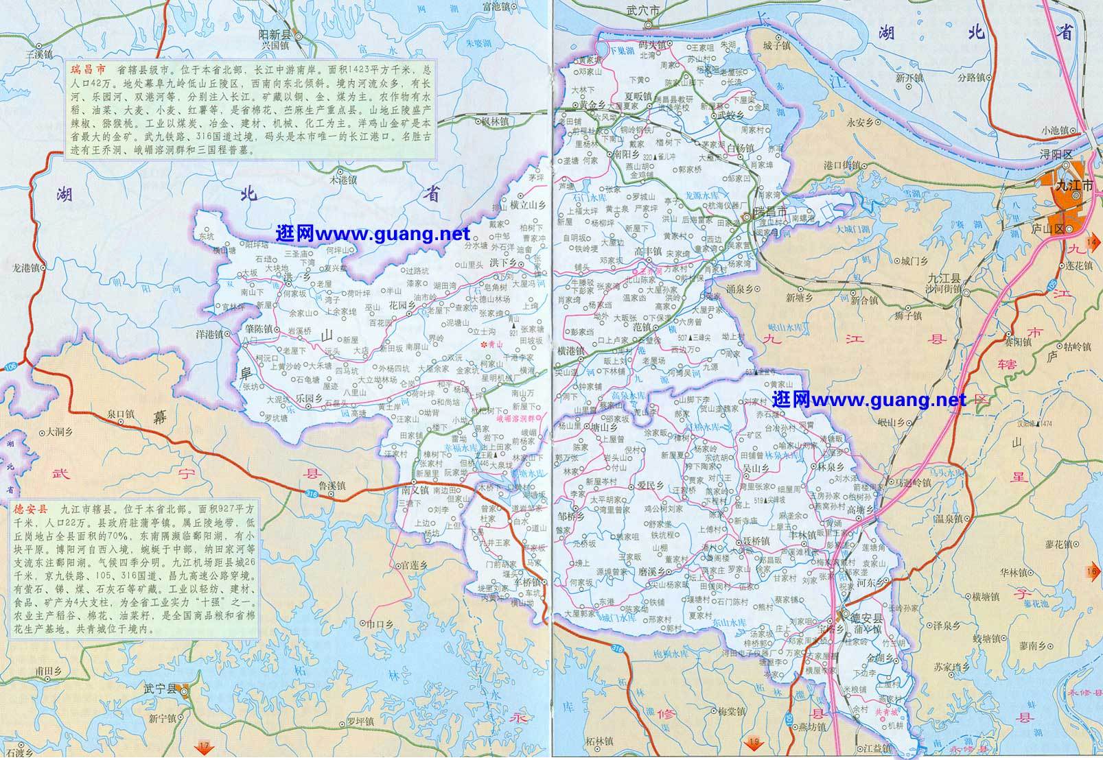 九江市地图最新-九江最新版地图