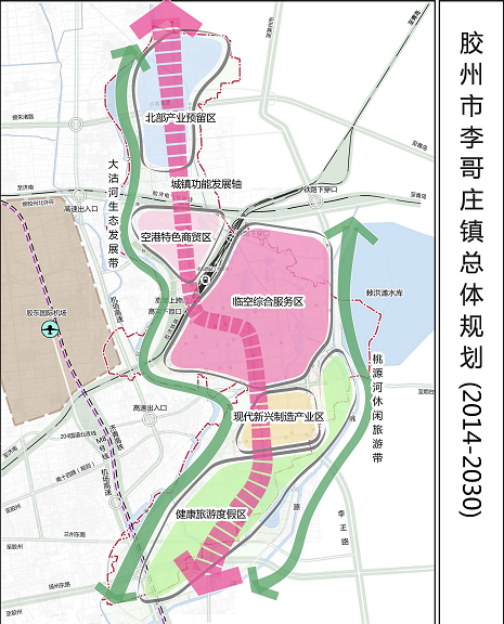 高密姚哥庄镇最新规划-姚哥庄镇高密新蓝图