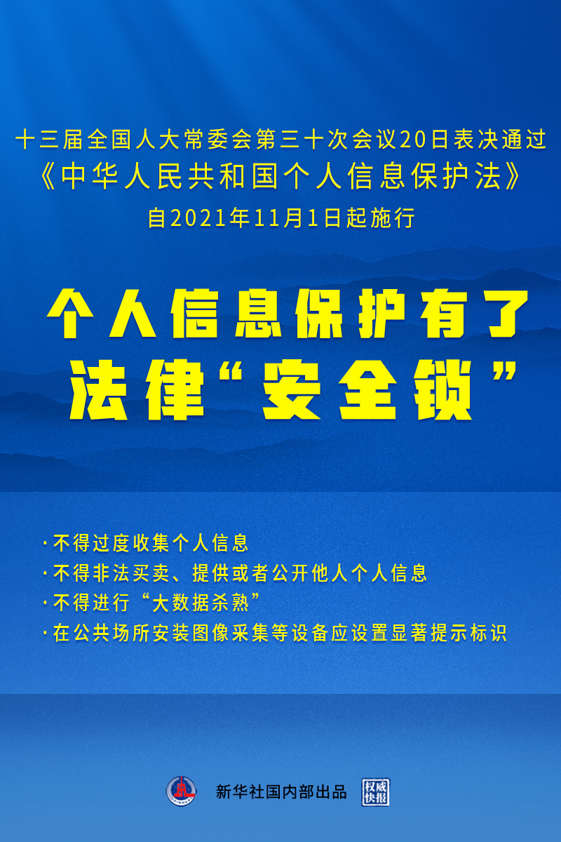 澳门正版精准免费大全,质量提升解析落实_升级型C90.689