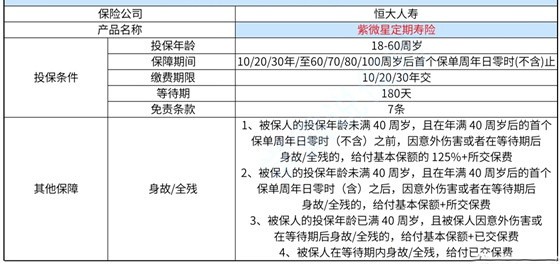 4949澳门免费精准大全,理论分析解析说明_进阶版Q33.20