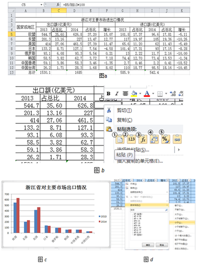 新澳资料正版免费资料｜新澳真实资料正版获取_直观分析解答解释措施