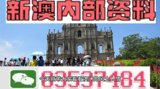 2024新澳资料大全免费｜2024全年新澳大利亚资讯汇总_实地验证方案策略