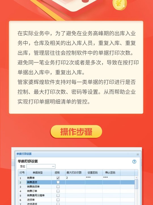 管家婆一肖一码100%准确｜管家婆独家一码精准无误_高速解析方案响应