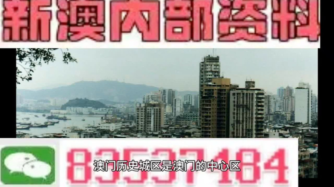 4949澳门精准免费大全2023｜2023澳门精准免费攻略汇总_系统化解答落实方案