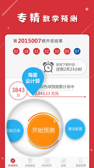 澳门今晚一肖必中特｜澳门今晚必中一肖_智慧解释解答落实