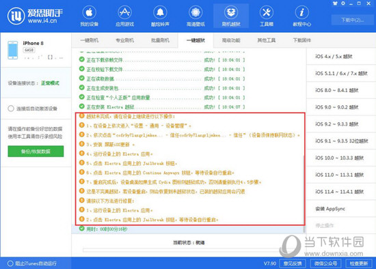 新澳门精准四肖期期中特公开｜澳门精准预测四肖期期中特分享_全方位解读与应用指南