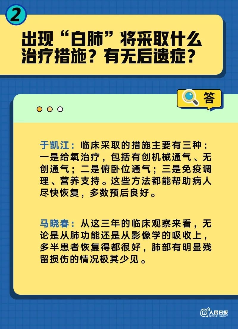 三肖三期必出特肖资料,整齐解答解释落实_标准集H59.109