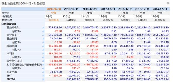 2024年澳门今晚开码料,探索未来的关键资源_珍藏集D93.302