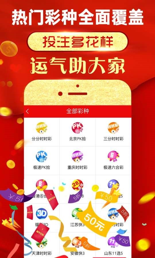 600图库大全免费资料图,行家解答解释落实_进取版Z8.16