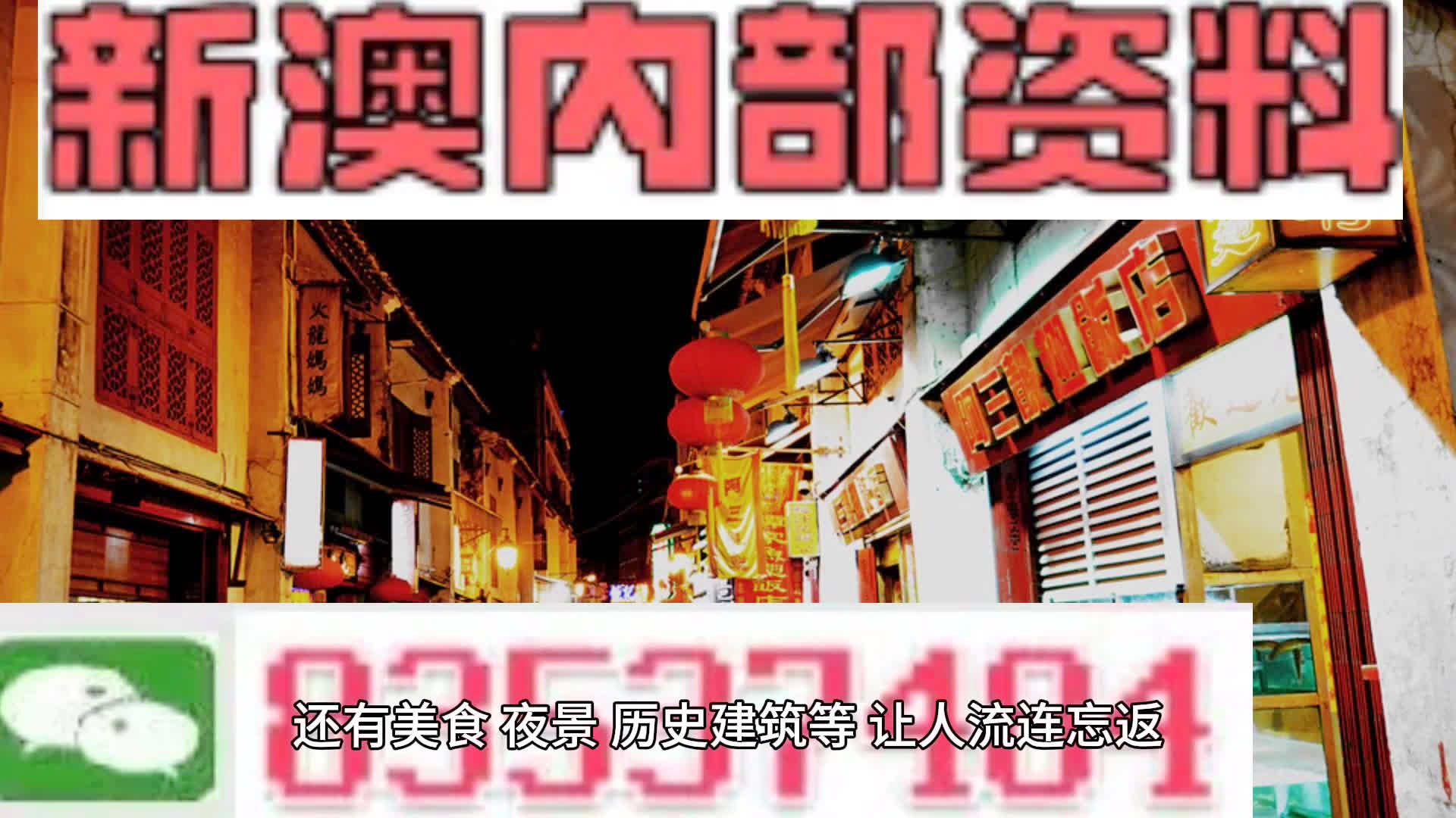 新澳2024年最新版资料,专业评估解答解释方法_订阅制Z94.698