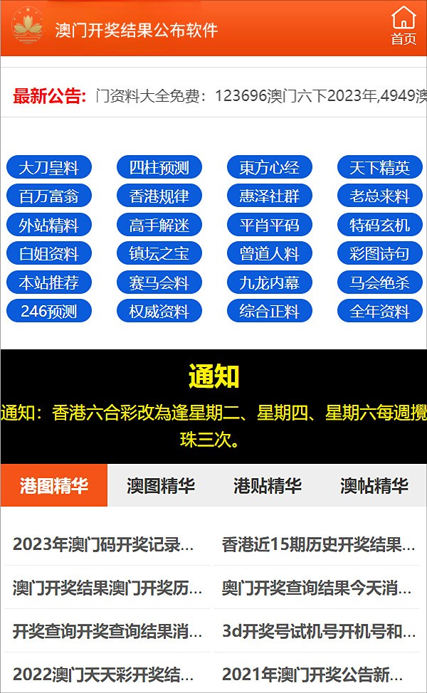 最新国内新闻 第73页