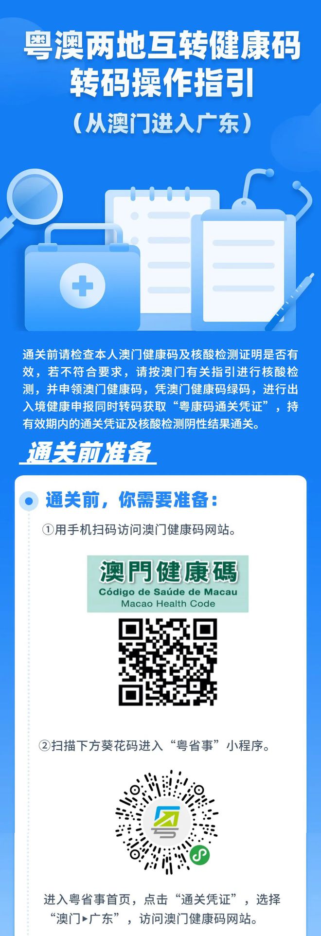 新澳门一码一码100准确新,协作解析落实路径_加强版Z51.154