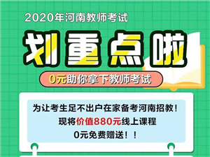 荥阳今日新鲜招聘资讯速递