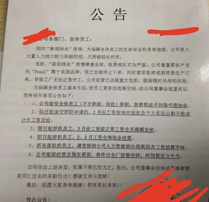 “廊坊最新普工职位招聘资讯”