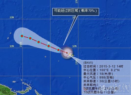 巴威台风动态更新，安心航行气象新篇