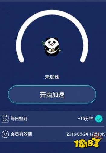熊猫加速器全新升级版，畅享网络新速度！