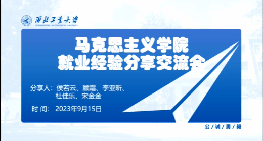 石排诚邀英才，共享就业新机遇——临时工岗位火热招募中！