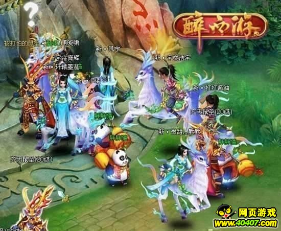 魔王学院新篇章：适应者们的新征程