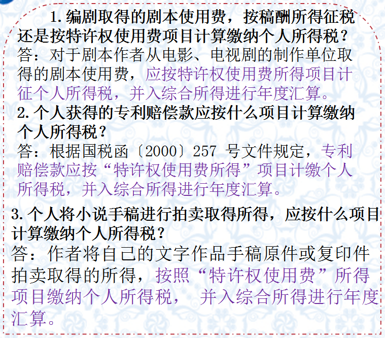 焕新政策助力，租房税费轻松掌握