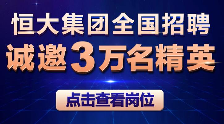 万达北碚招聘，喜讯连连，美好未来等你开启！