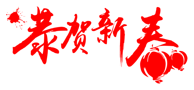 今日金价闪耀新篇，美好价格迎新日