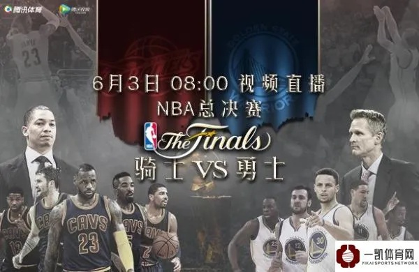 NBA盛况空前总决赛，精彩对决即将绽放！