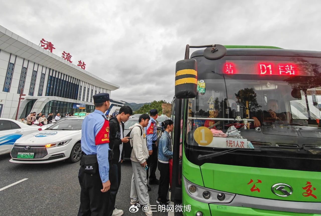 “滴滴快车三明新篇章，出行体验再升级”