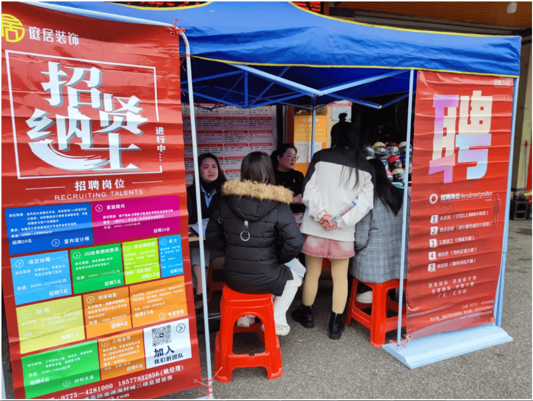 “岳池集市招聘季，好工作等你来发现”