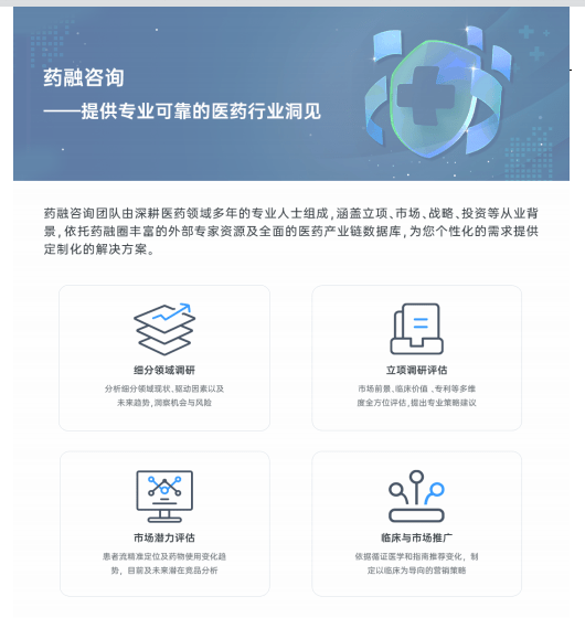 最新药闻速递：盘点药品行业最新动态与热点资讯