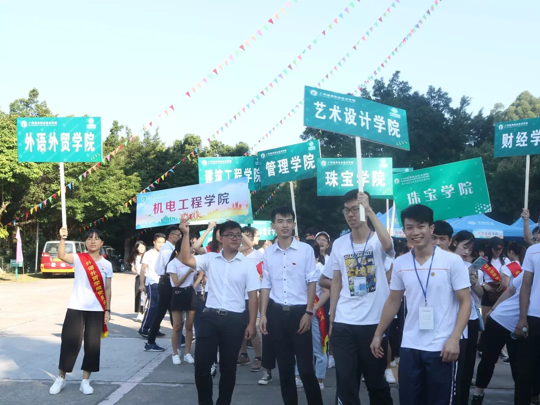 项城郭峰最新履职动态揭秘：一睹新职务风采