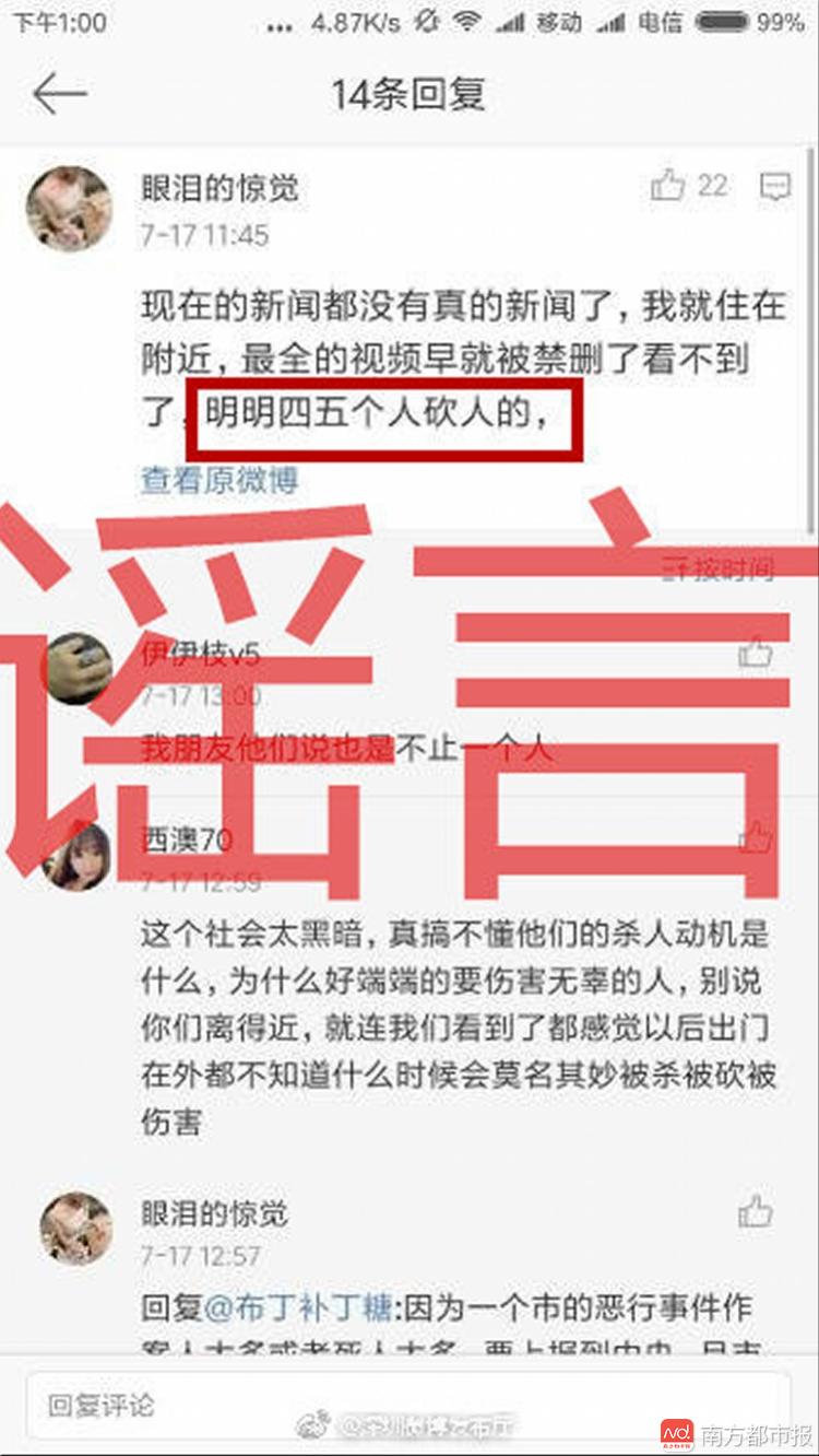 最新资讯：西乡沃尔玛动态速递