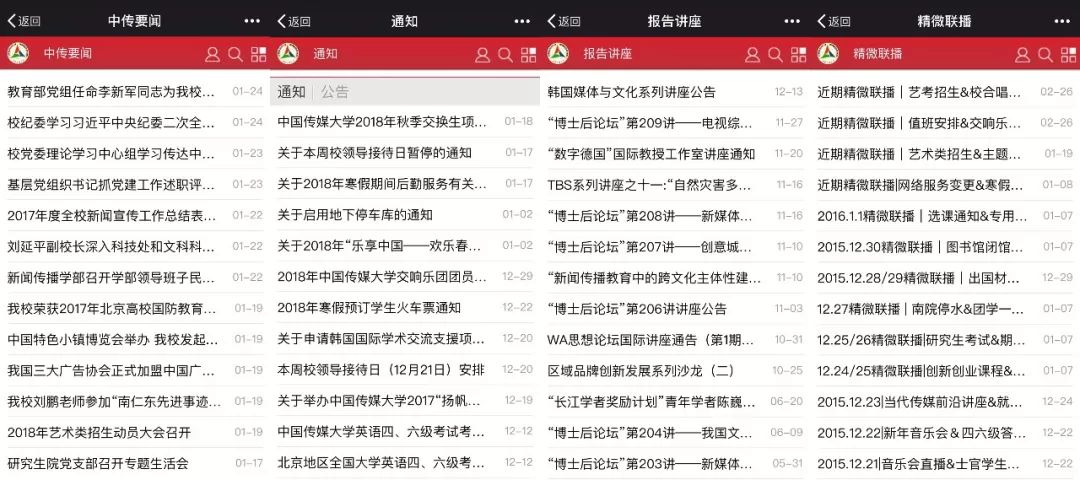 新鲜出炉！沛县干部阵容大调整，任免信息速览一览无余